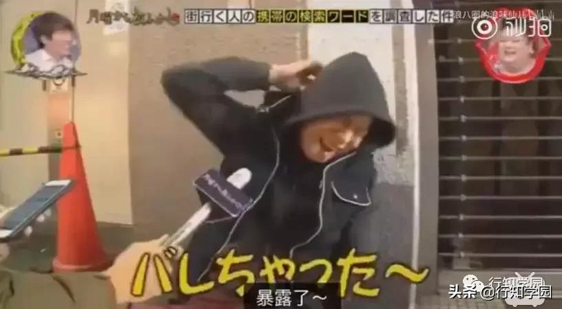 突击检查视频吐槽,突击检查路人浏览记录