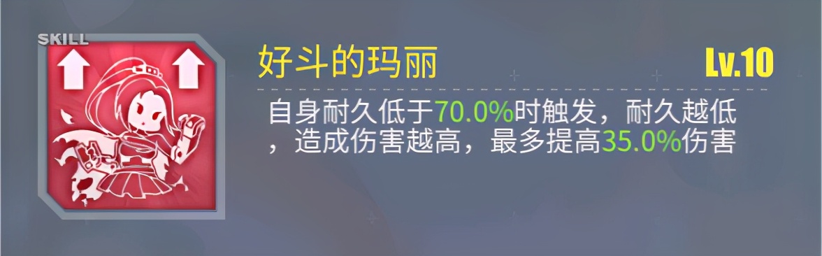 碧蓝航线攻击顺序,碧蓝航线十大技能