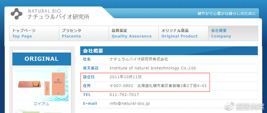 贵妇抗老涂脐带血，这大姨妈精华是什么鬼？