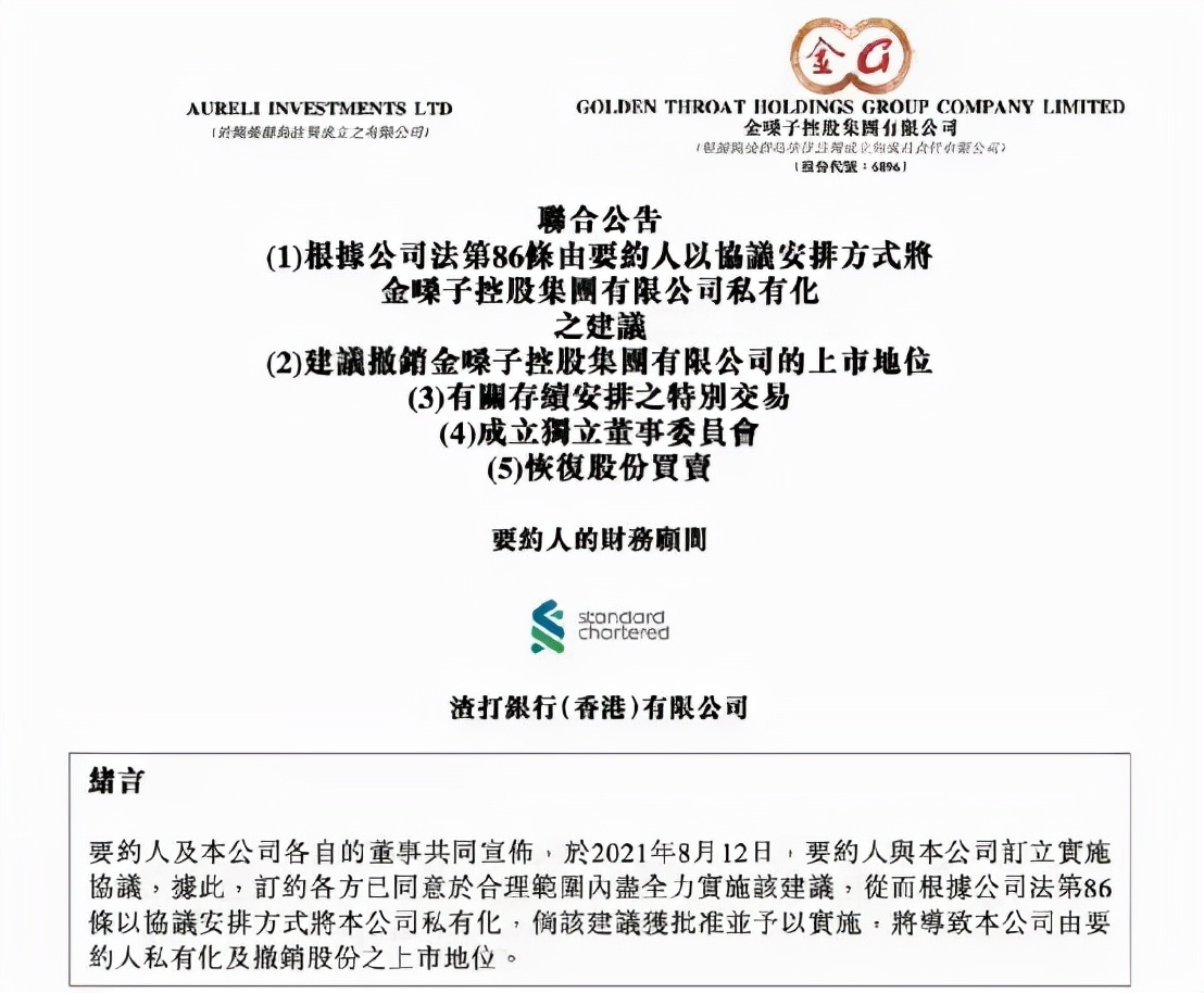 砸工厂,骗明星代言!最会赖账的女老板,亲手毁了民族品牌