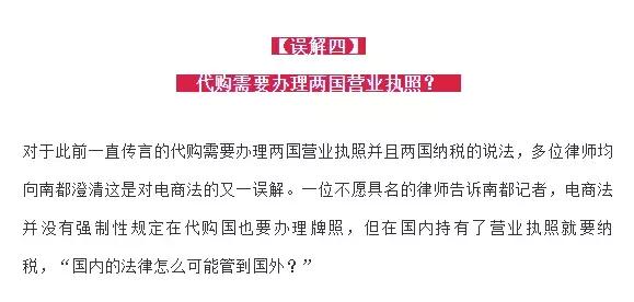 一波好事者的谣言之后，代购圈开始画画了