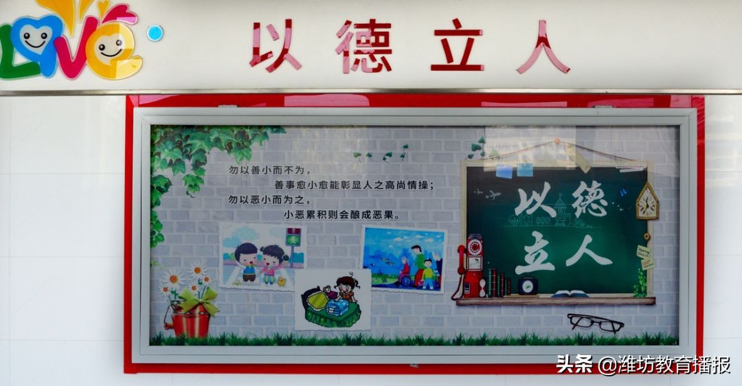 潍坊十中是最好的学校吗,潍坊十中63号教室