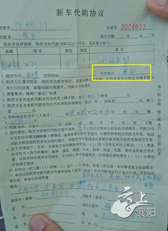 新车代购到店,新车代购车辆有风险吗