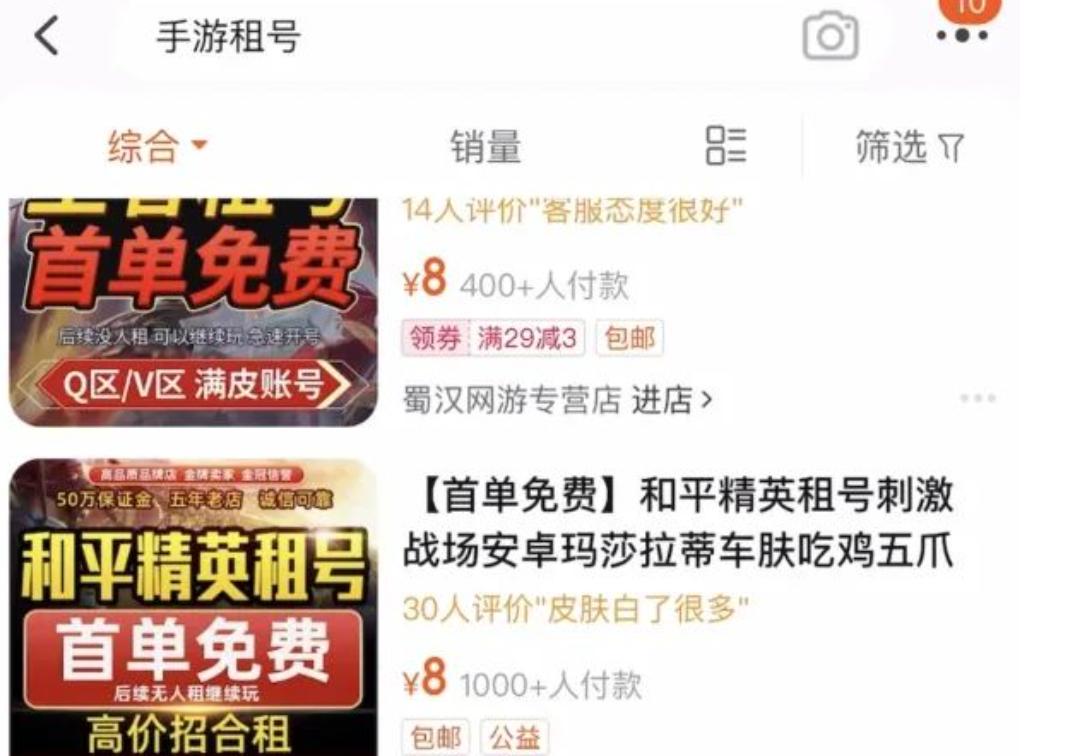 游戏防沉迷多长时间恢复,游戏防沉迷实行了吗