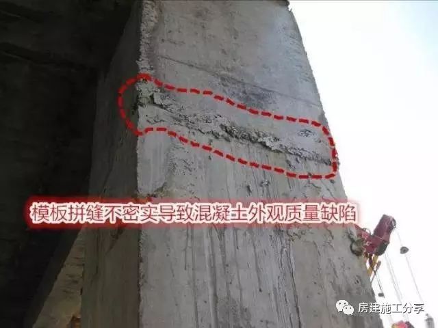 露筋混凝土修补,混凝土修补技巧大全