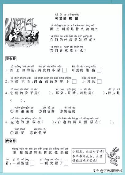 看图写话及范文一年级有关寒假的,100篇看图写话英文初中