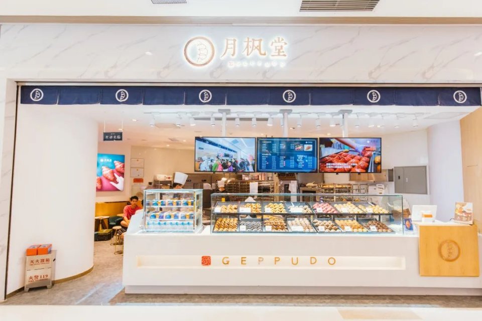 体育西蜂窝可颂,20+种口味!月售10w+