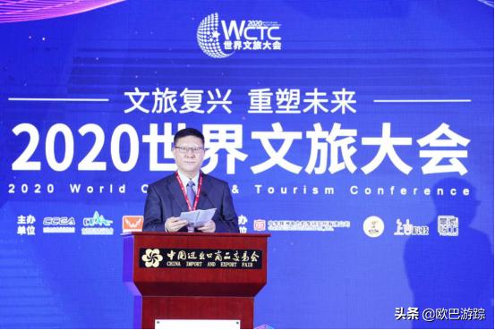 带你走进全球文旅大会,2023文旅文创发展大会