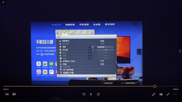 爱普生tw610投影比例,爱普生chtw610投影仪的使用方法