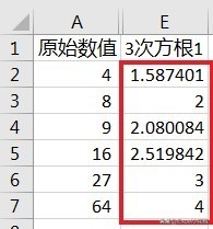 excel中如何计算rsd,excel如何设置自动计算