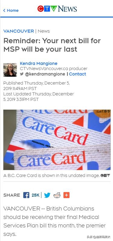 加拿大最新通知今天,加拿大宣布最新政策