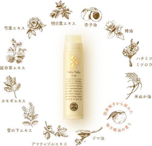 无色平御唇膏推荐,日本御守唇膏