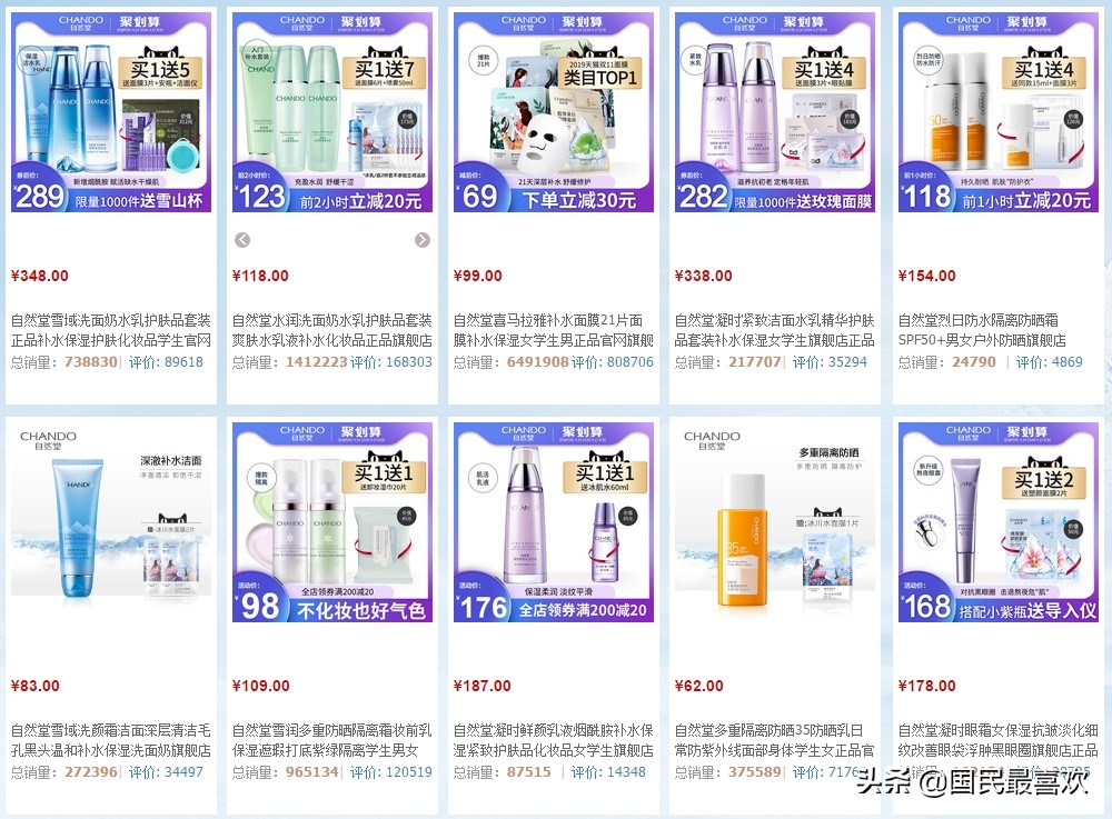 品牌护肤前十名官方旗舰店,天猫新入驻的护肤品牌