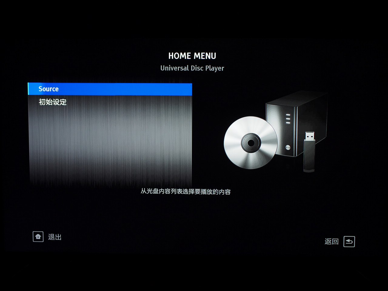 音画俱佳,先锋udp-lx500
