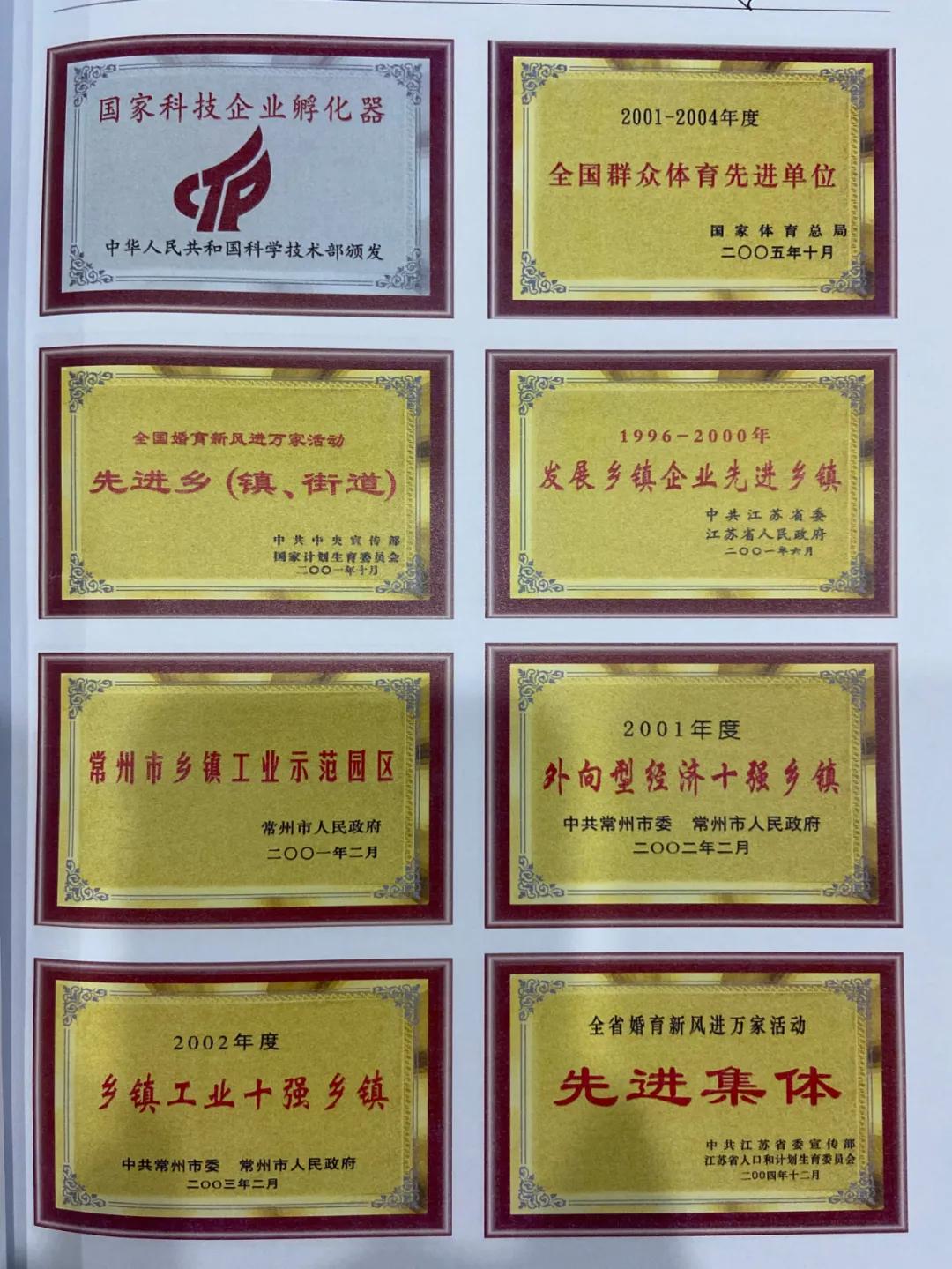 老照片三井镇街道,三井老照片