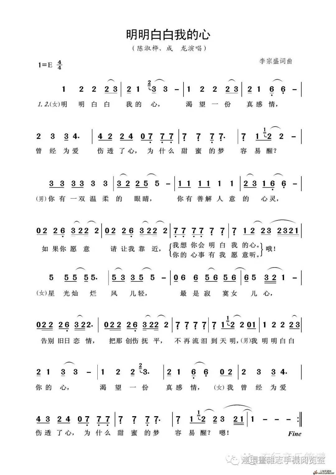 说文解字淳,说文解字俗字