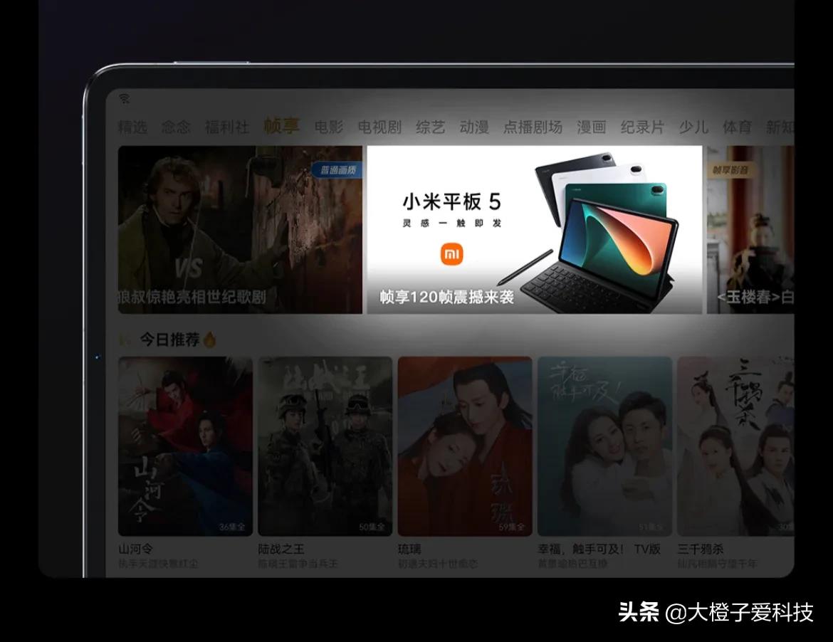 小米平板安卓版本4.4.4如何更新,小米平板5什么时候更新miui13