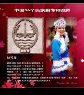 带你了解中国56个民族,我们国家还有56个民族吗