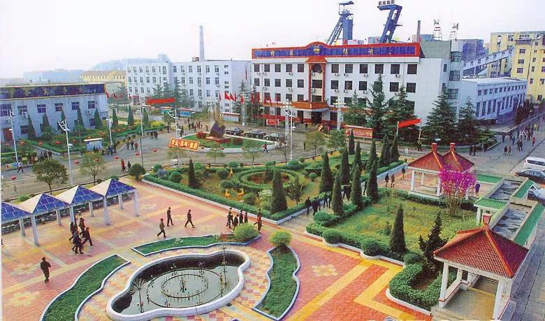 永城庆祝改革开放40年之重彩企业篇神火集团：浩荡前行写壮阔