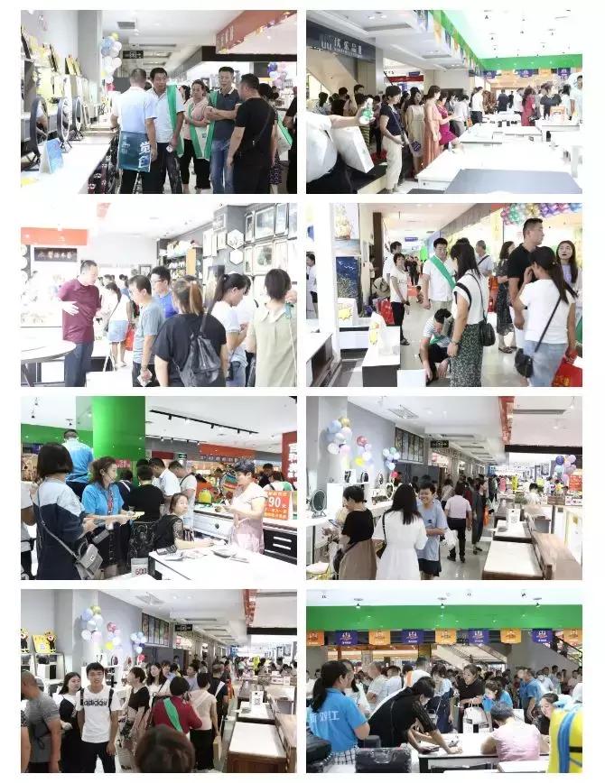 福蒙特第20届家具博览会,第12届福蒙特家具博览会