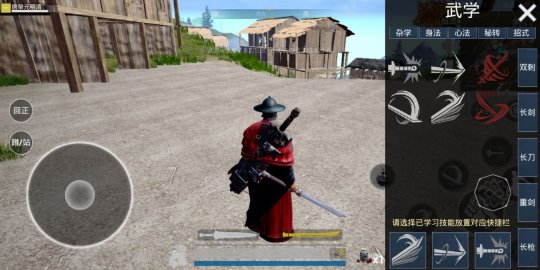 武侠乂2022手游4.5评分,武侠乂2022年手游公测