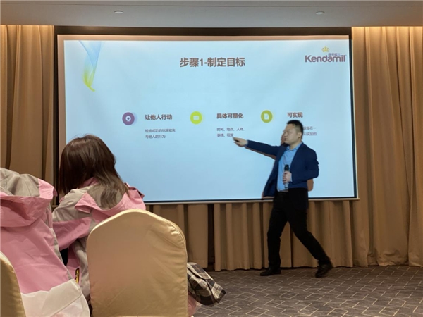 砥砺奋进开拓市场——康多蜜儿市场推广集训会圆满成功