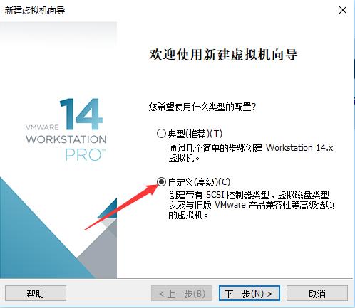 “黑客”必用基础工具之“虚拟机软件详解”
