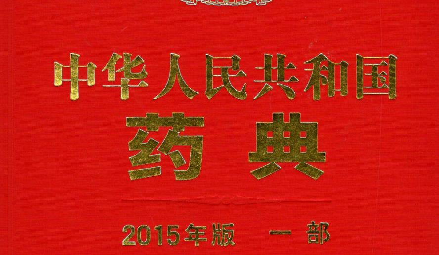 治疗手癣脚癣用什么中药泡,治疗脚癣股癣抗真菌的药