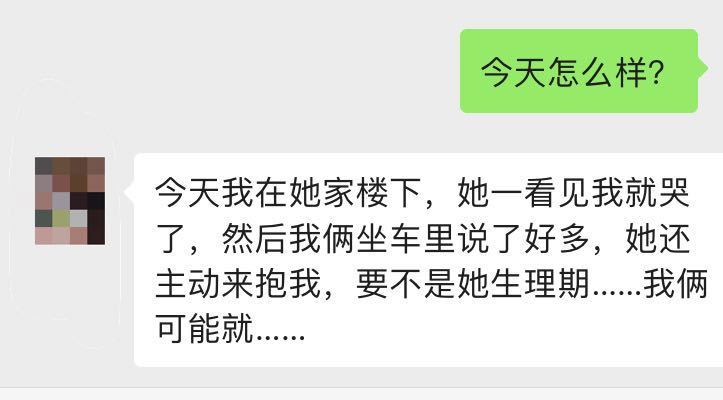 怎么追回已经有新欢很冷淡的前任,女生追回前任的最佳方法在手机上