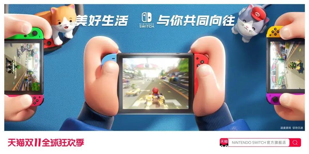 2018双十一猫头海报 (天猫双11猫头海报完整版)