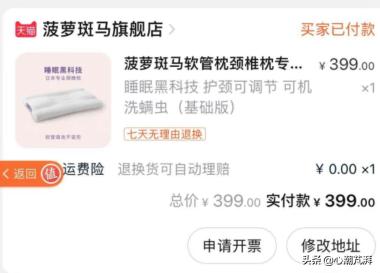 薄枕头睡觉专用测评,连体枕头测评