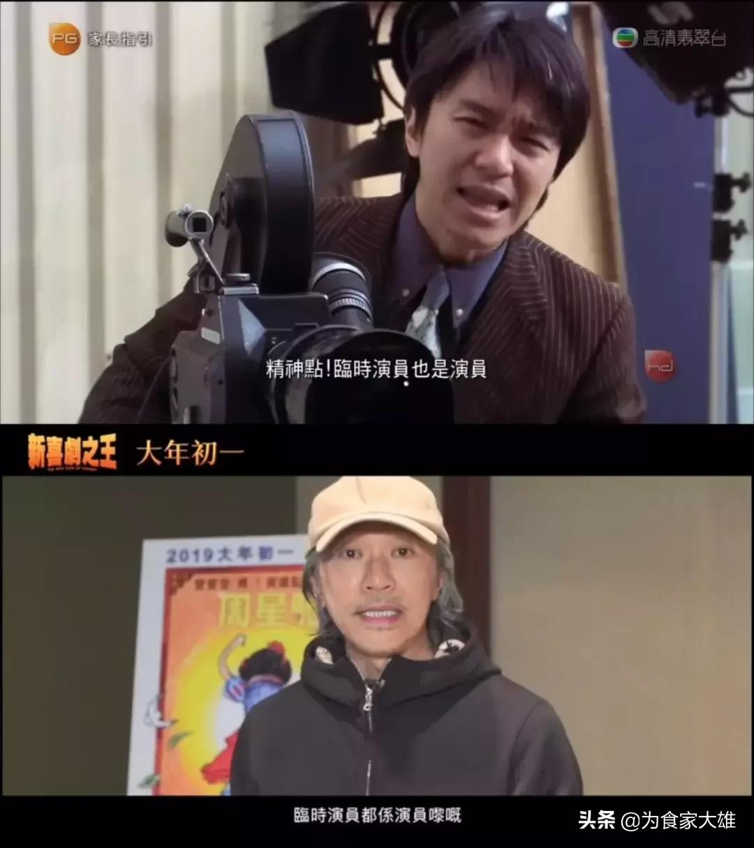 新喜剧之王预告片粤语版,新喜剧之王粤语版哪里有得看