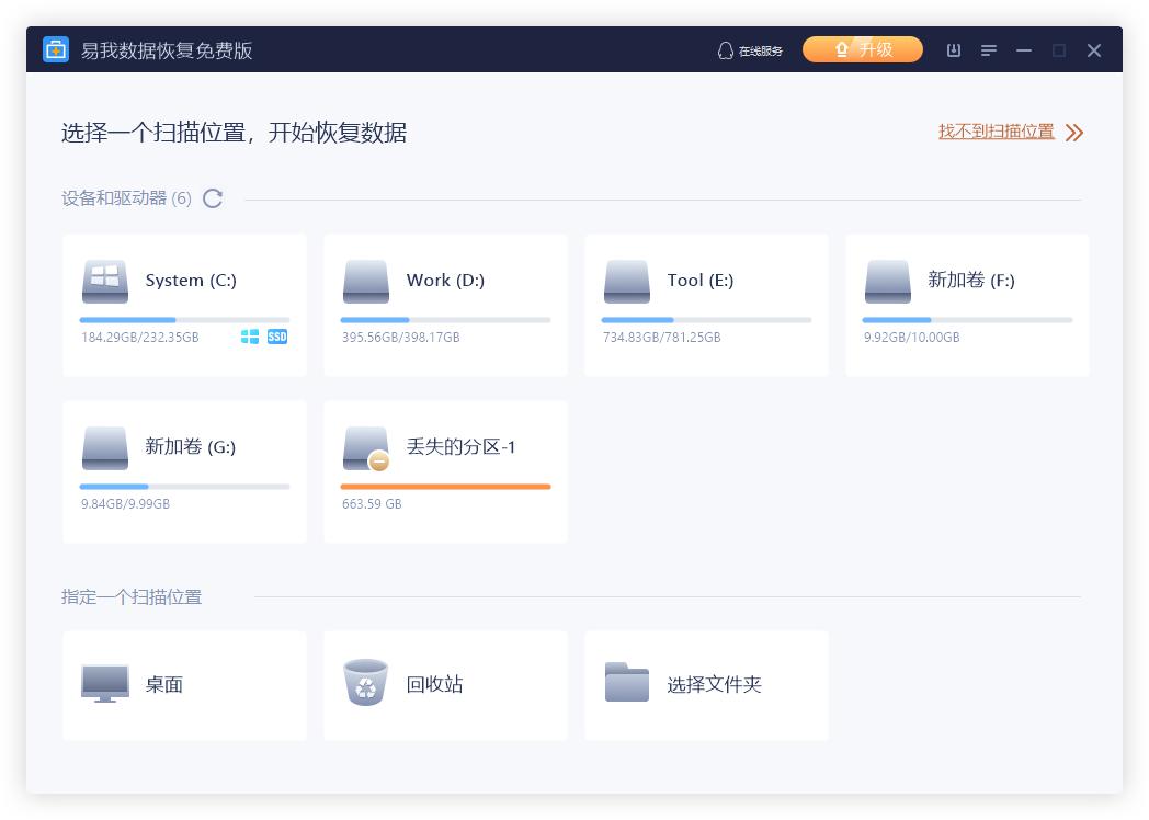 移动硬盘文件被永久删除怎么恢复,移动硬盘坏了资料还能恢复出来吗