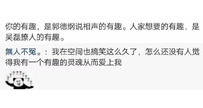 霉霉段子,霉霉的段子