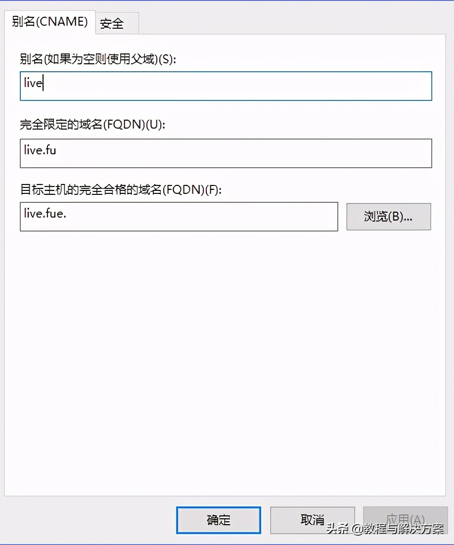 dns最简单理解,dns知识点大全