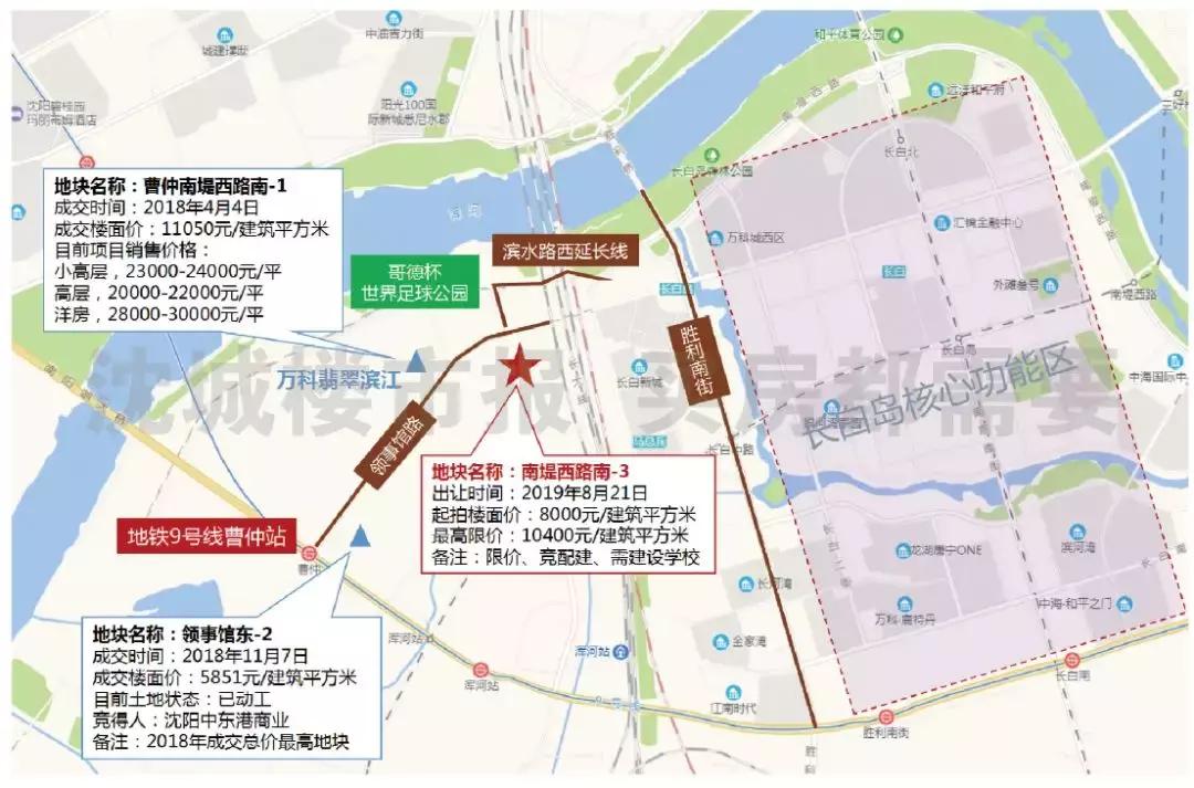 明日土拍,和平首现“三科状元”,“双子地”再现*家屯苏**