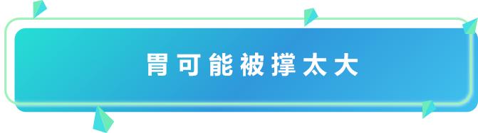 这八种网友疯传的最有效减肥方法,这3种减肥方法效果显著值得一试