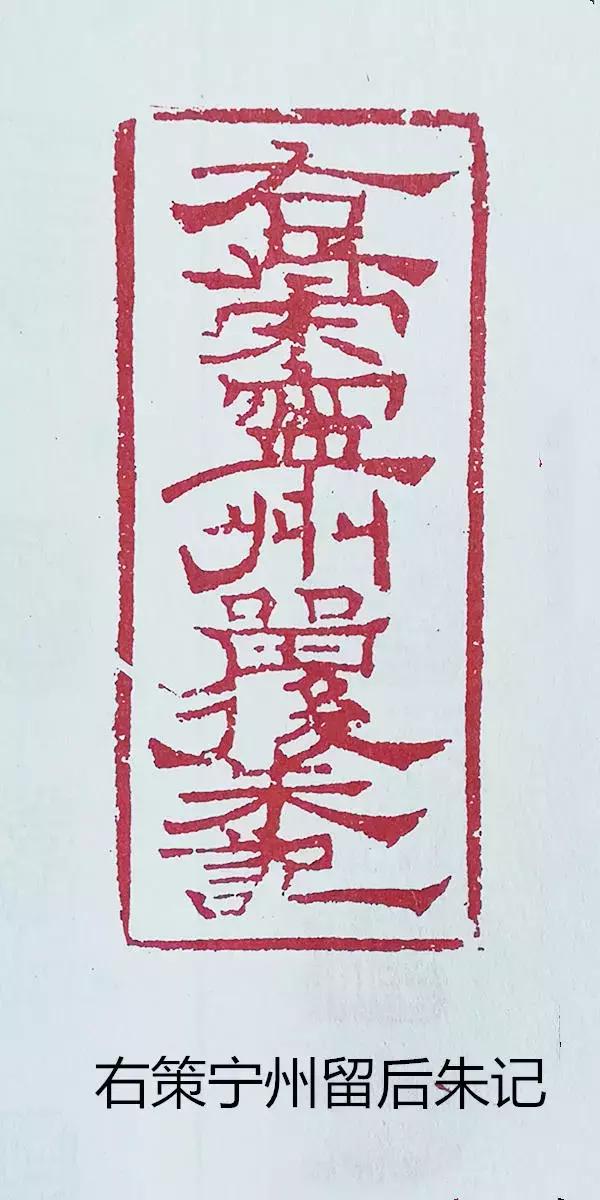 隋唐官印风格篆刻作品,隋唐篆刻官印