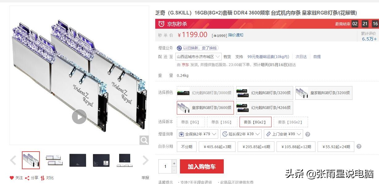 三千块钱进卡吧,三千预算进卡吧是什么意思