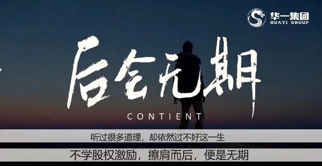 股权分配干货方案,股权干货100条