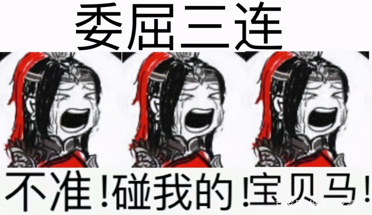 天策出号,天策号交易