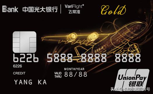 中信银行飞常准联名卡,中信飞常准白金卡