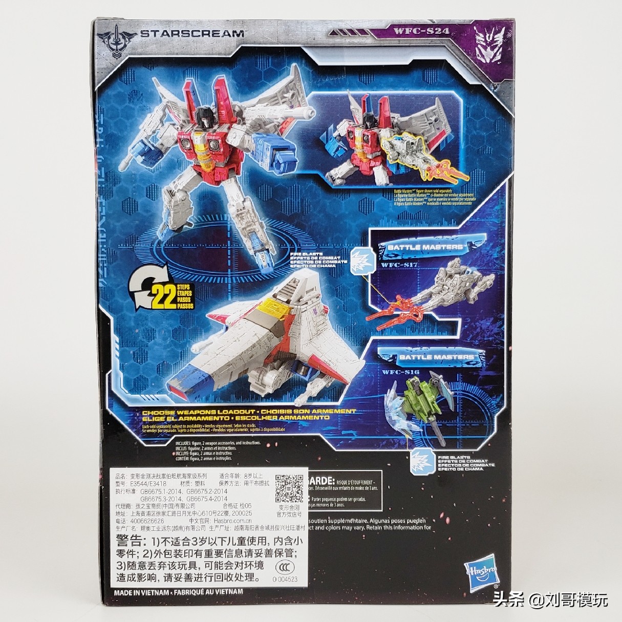 像变形金刚的玩具视频,盘点那些自动变形的变形金刚玩具