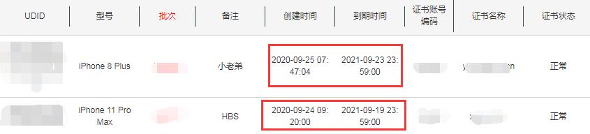 ios13越狱重启后uncover闪退,ios13.7越狱完美吗