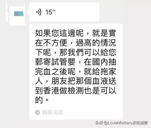 可估算的暴利，偷运人血样的悲剧：我们探访了胎儿性别筛查机构