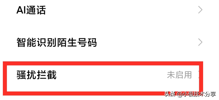 手机拨号键应用使用情况,手机拨号键有什么用处