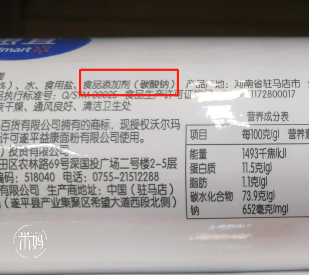 怎么挑选挂面好还是不好,买粮油挂面