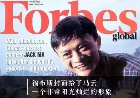 马云不退出会怎样,马云不退休的话会怎样