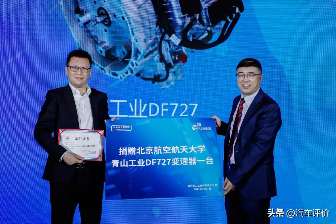 诞生在山城里的变速器企业，青山工业成为产业先锋力量