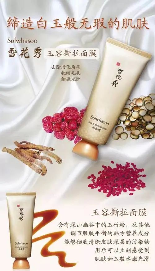 清洁面膜真实测评有效的,美白面膜被黑的最惨的一次